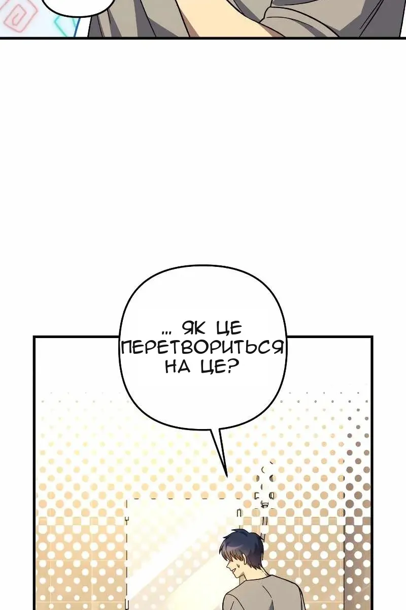 Сторінка 58