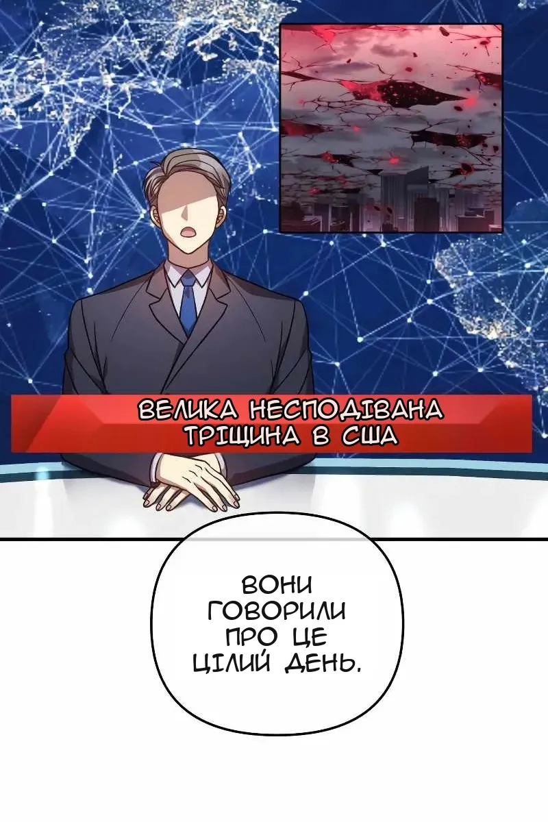 Сторінка 63