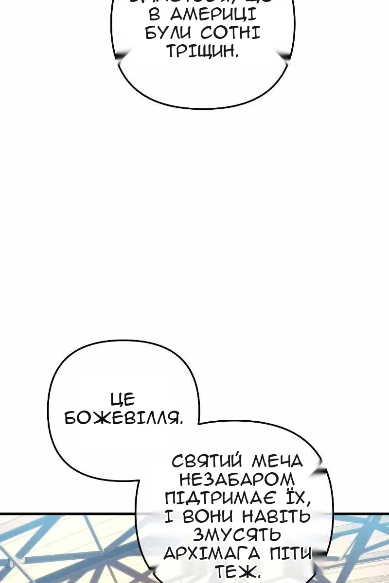 Сторінка 65