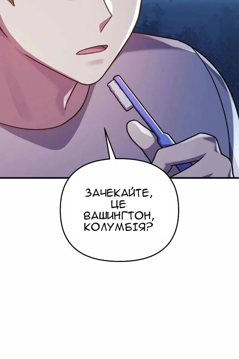 Сторінка 73