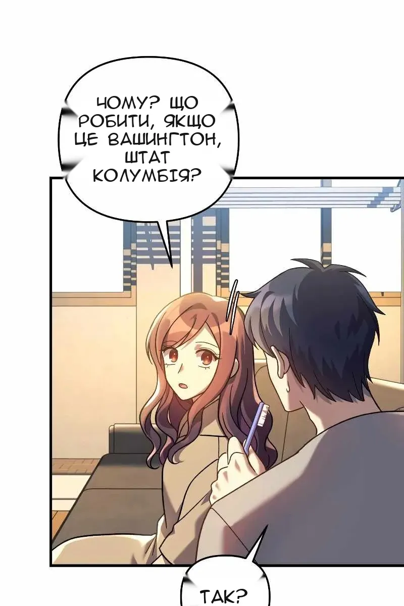 Сторінка 74