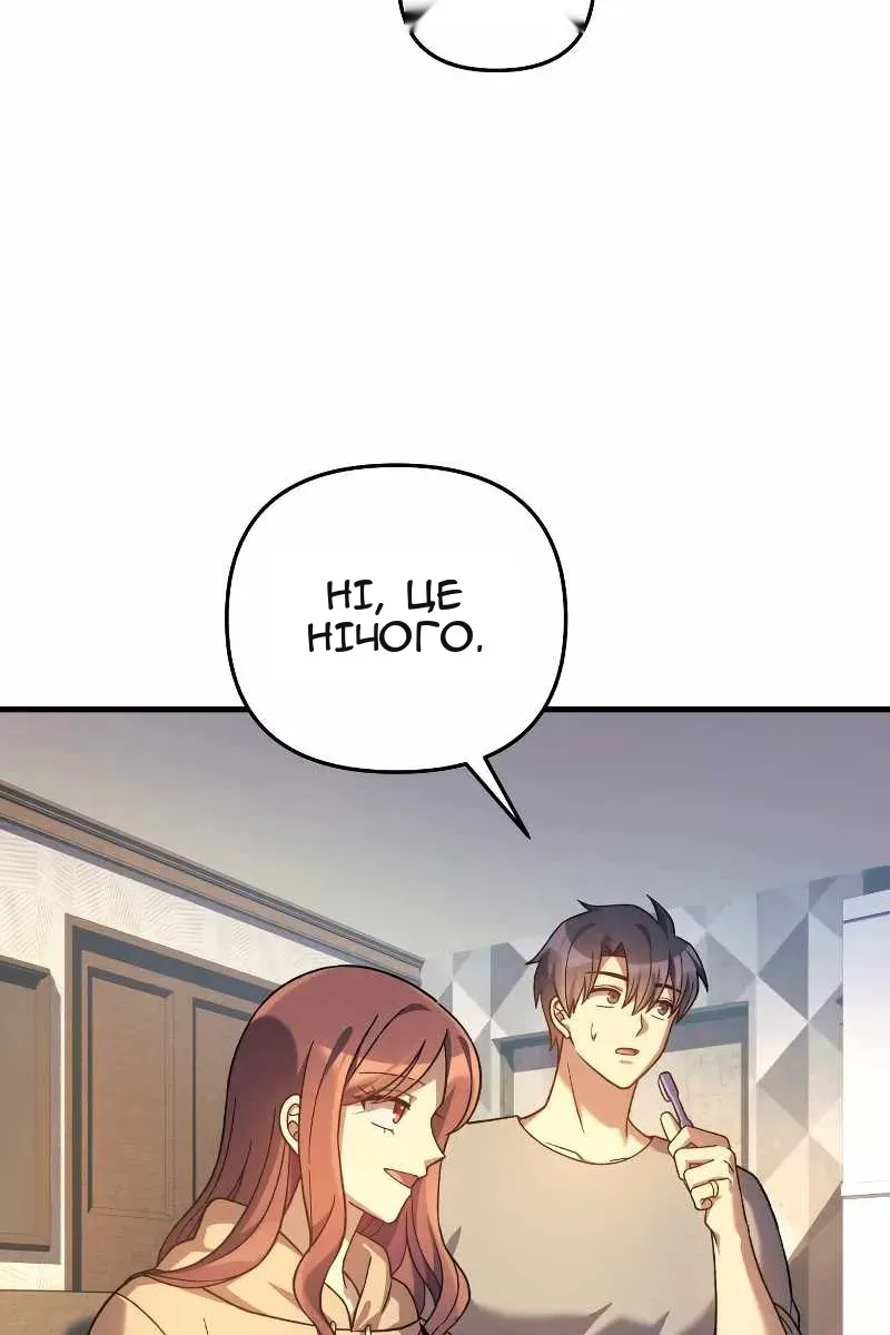Сторінка 75