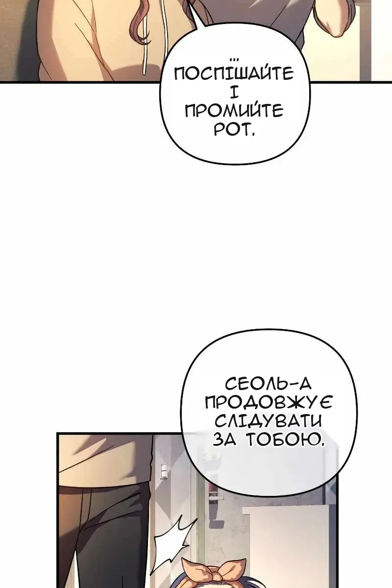 Сторінка 76