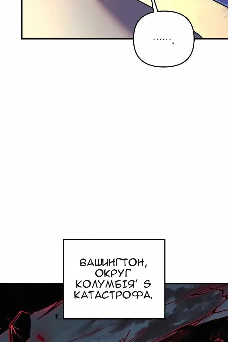 Сторінка 80