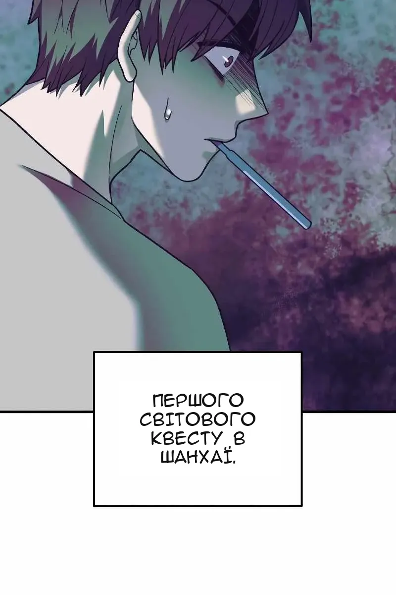 Сторінка 83