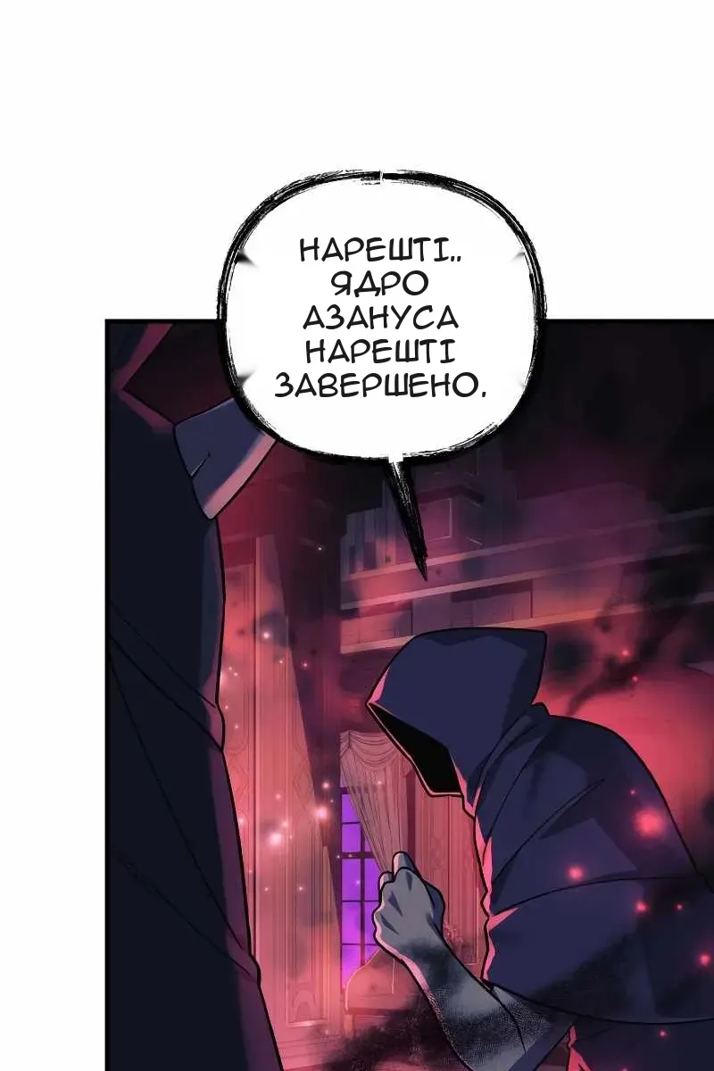 Сторінка 89
