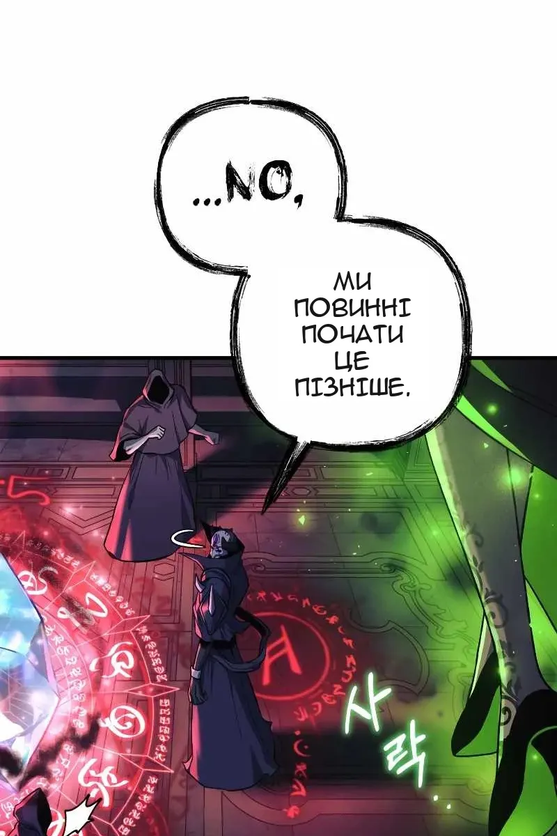 Сторінка 93