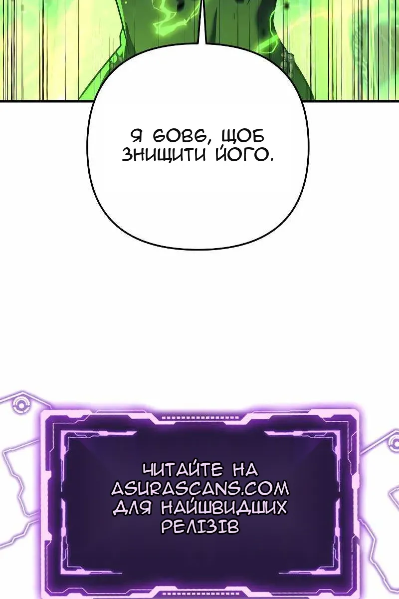 Сторінка 107