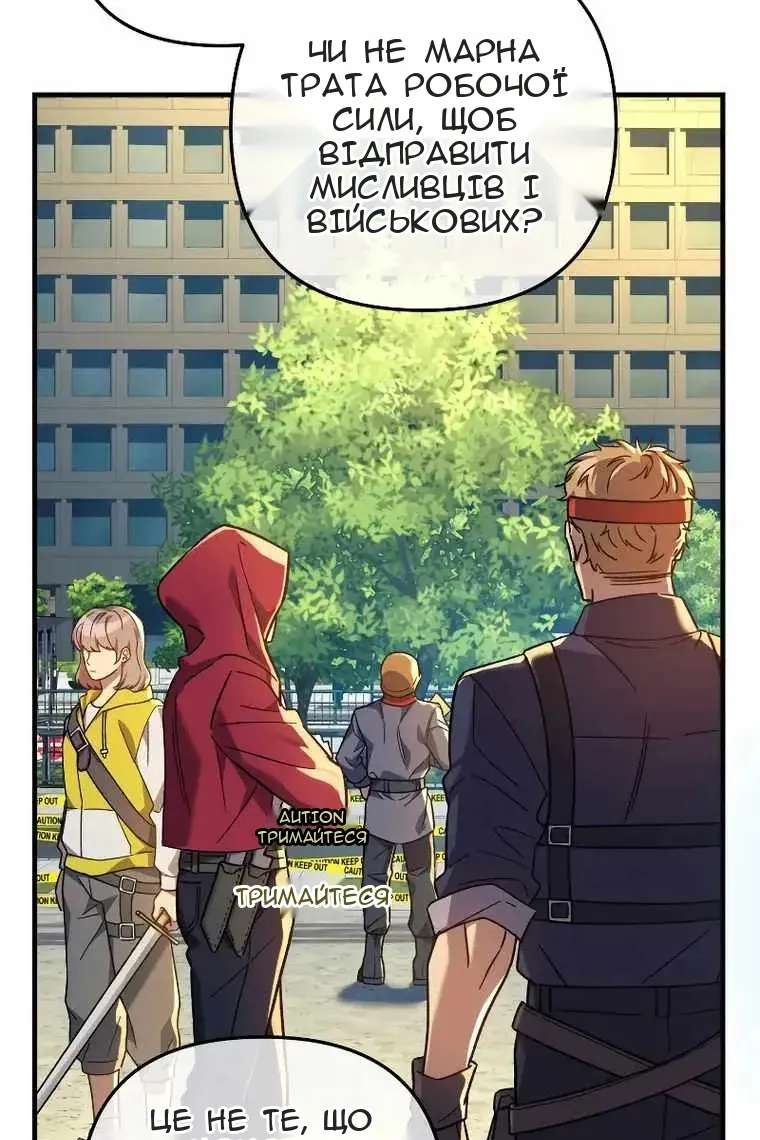 Сторінка 5