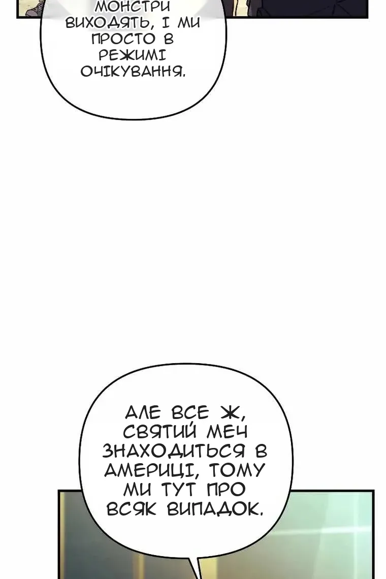 Сторінка 6