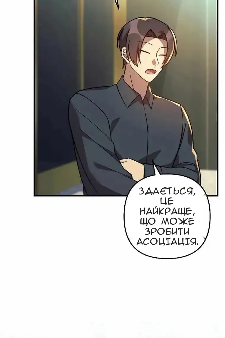 Сторінка 7