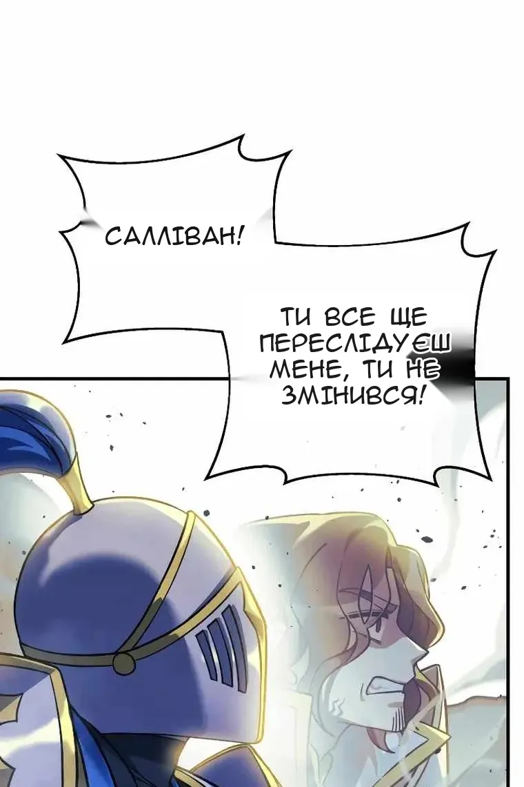 Сторінка 23