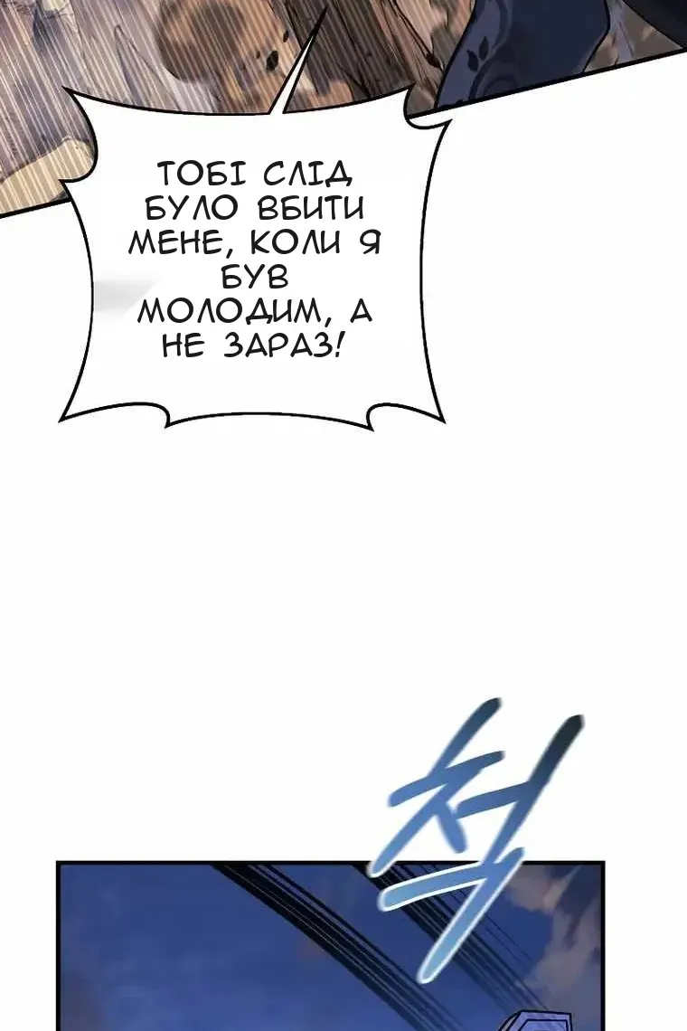 Сторінка 26