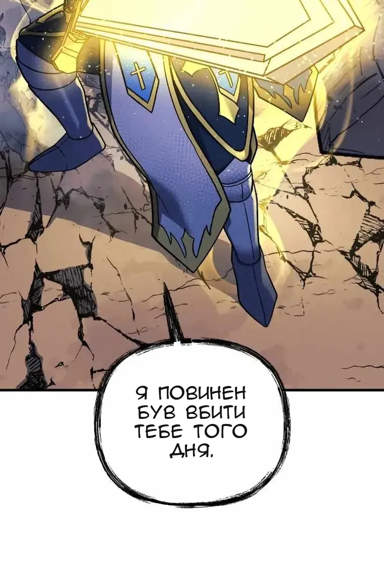 Сторінка 29