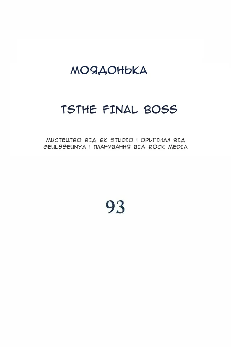 Сторінка 35