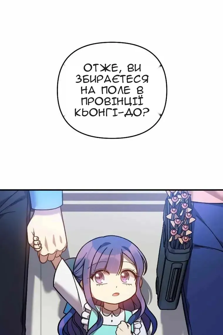 Сторінка 36