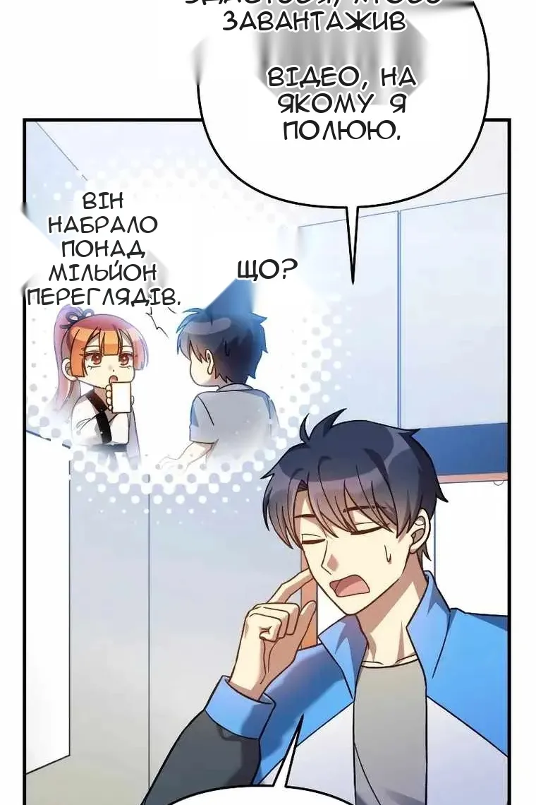 Сторінка 39
