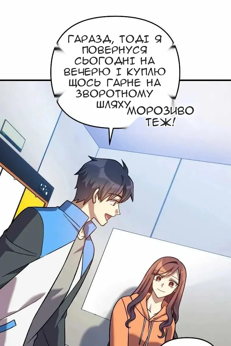 Сторінка 42