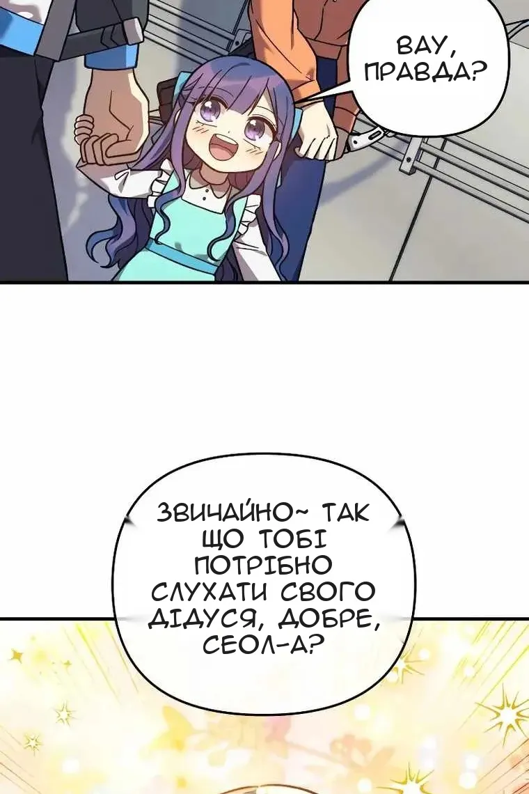 Сторінка 43