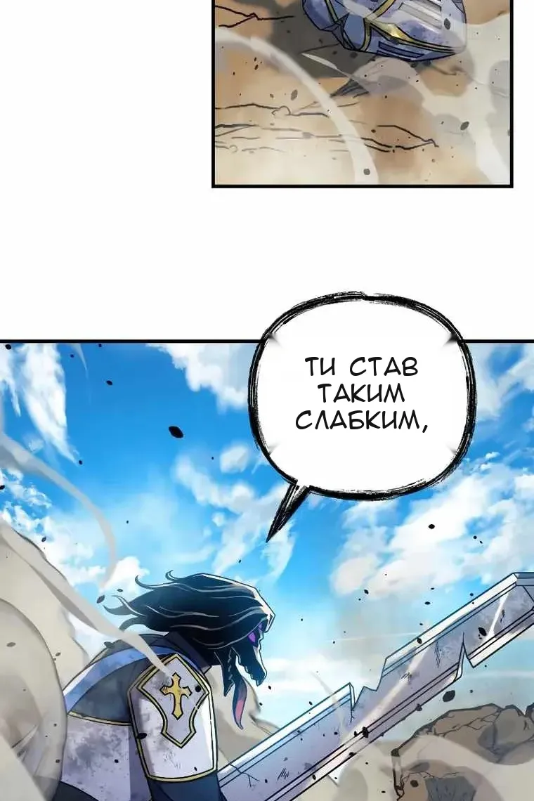 Сторінка 56