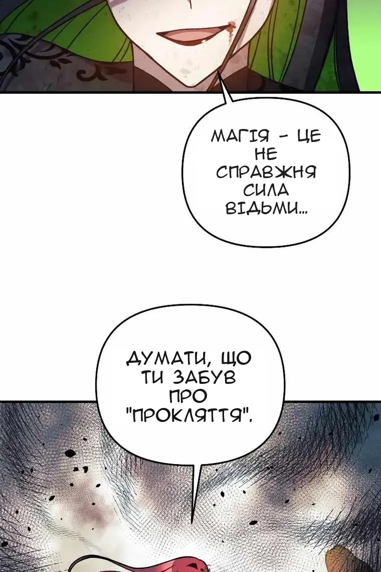 Сторінка 68