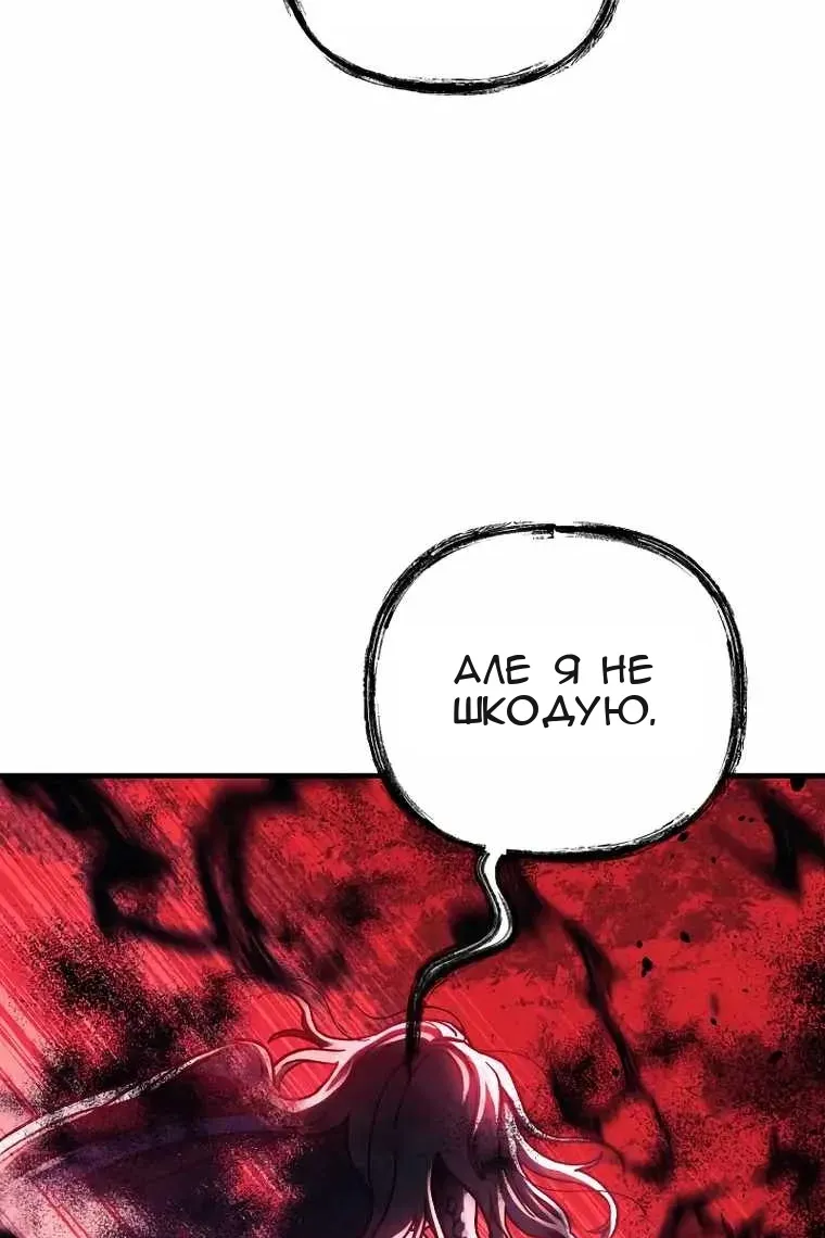 Сторінка 72