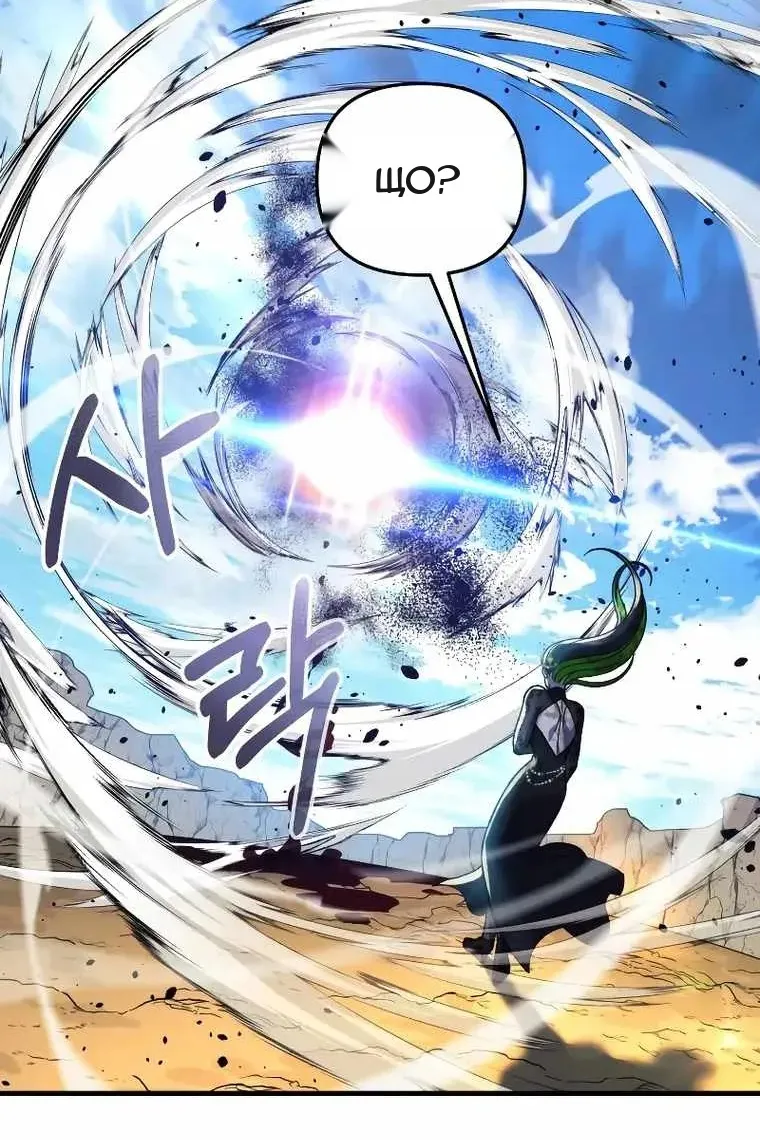 Сторінка 76