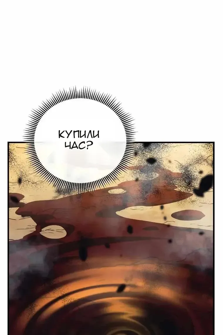 Сторінка 77