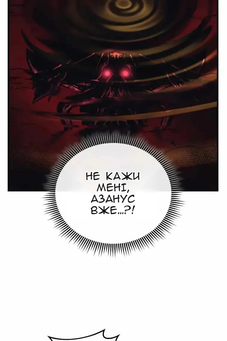 Сторінка 78