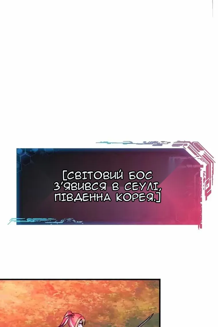 Сторінка 109
