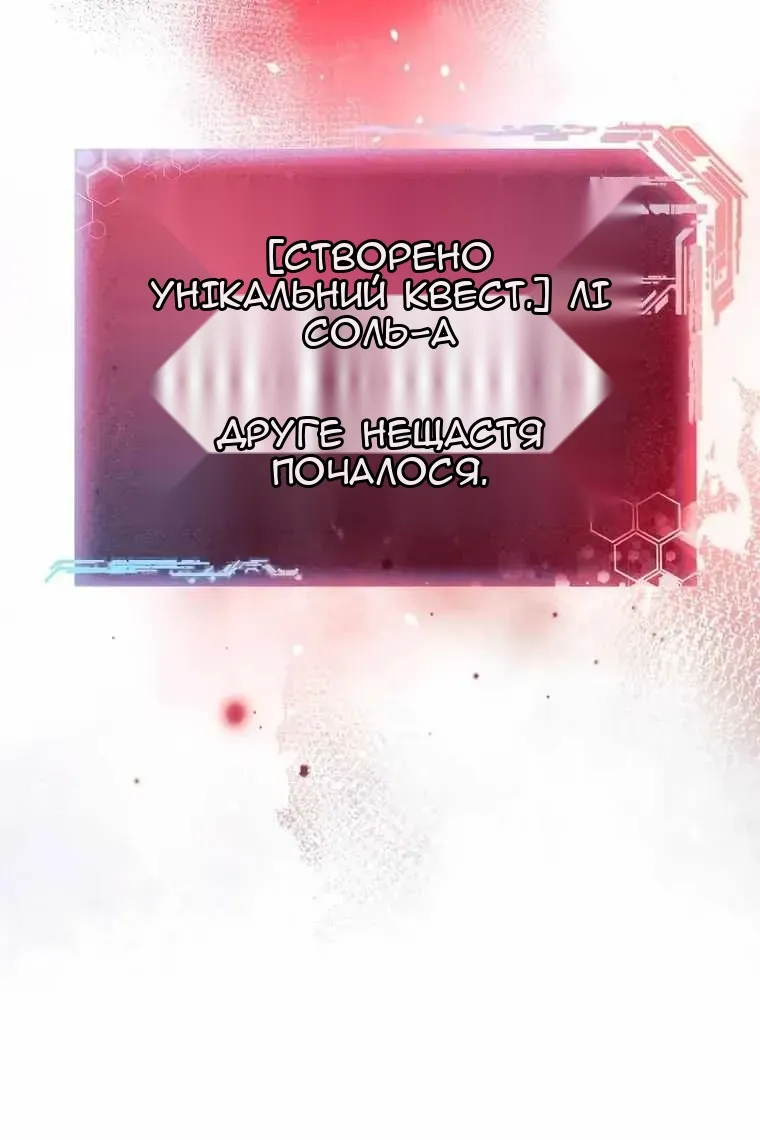 Сторінка 118