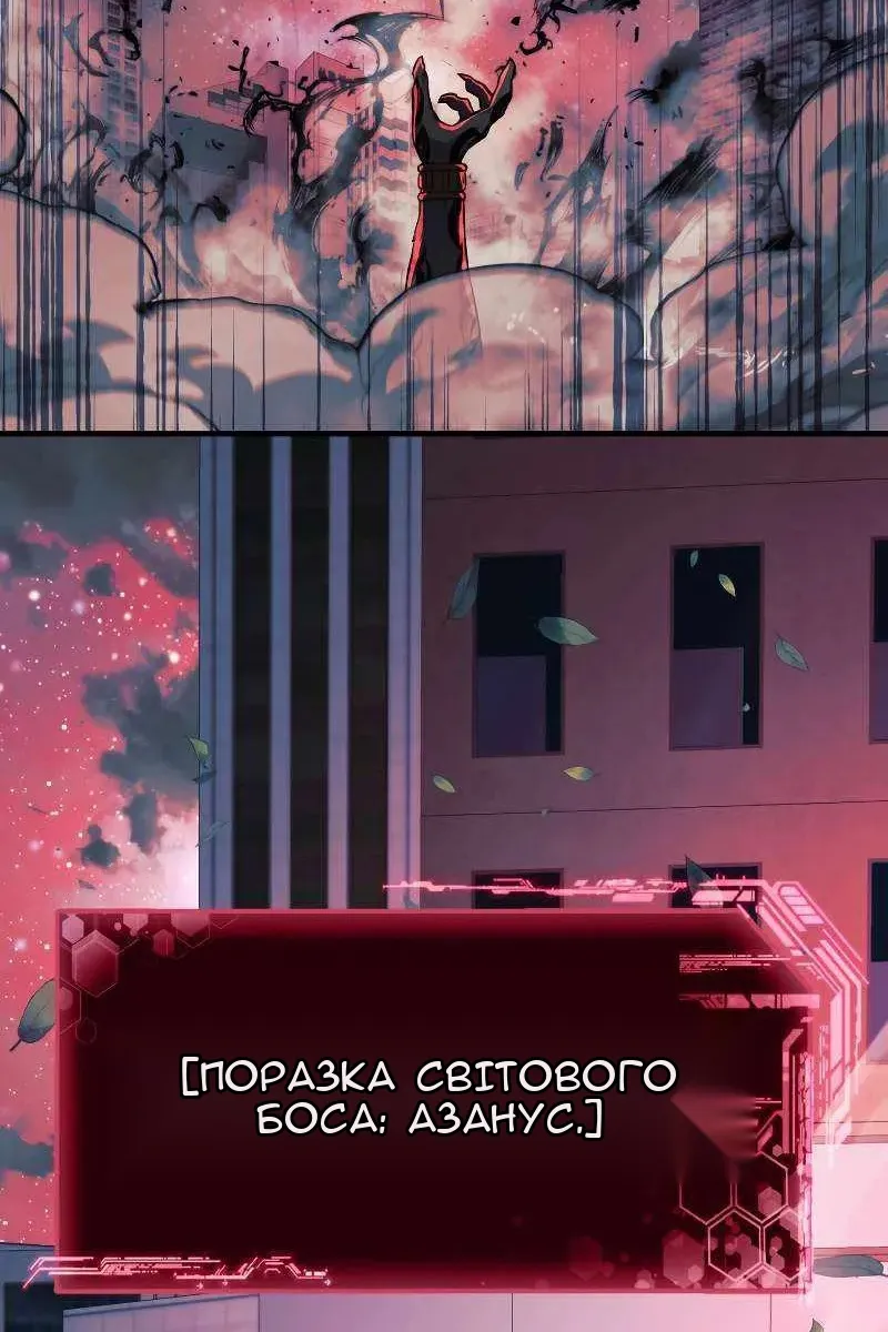Сторінка 5