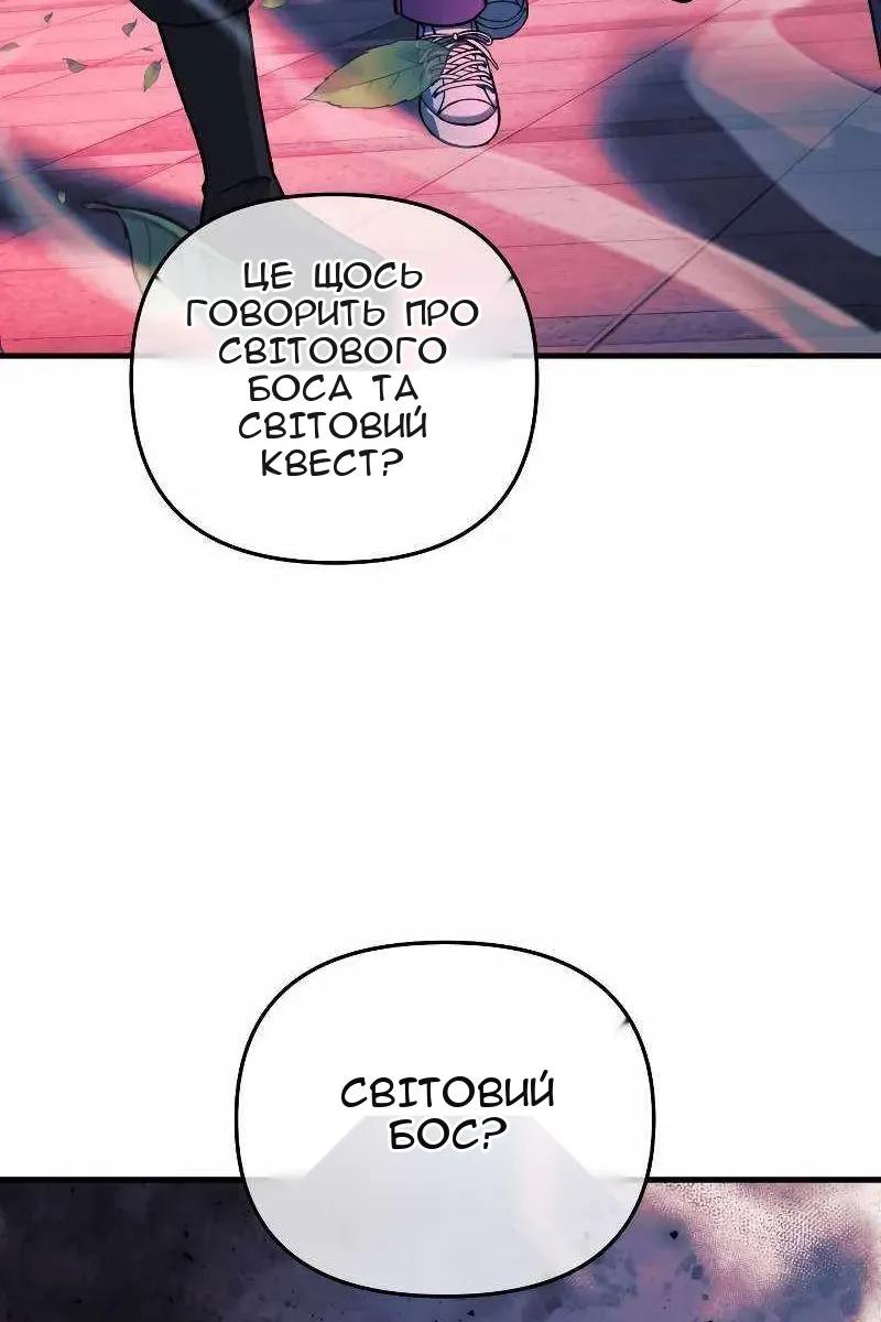 Сторінка 9