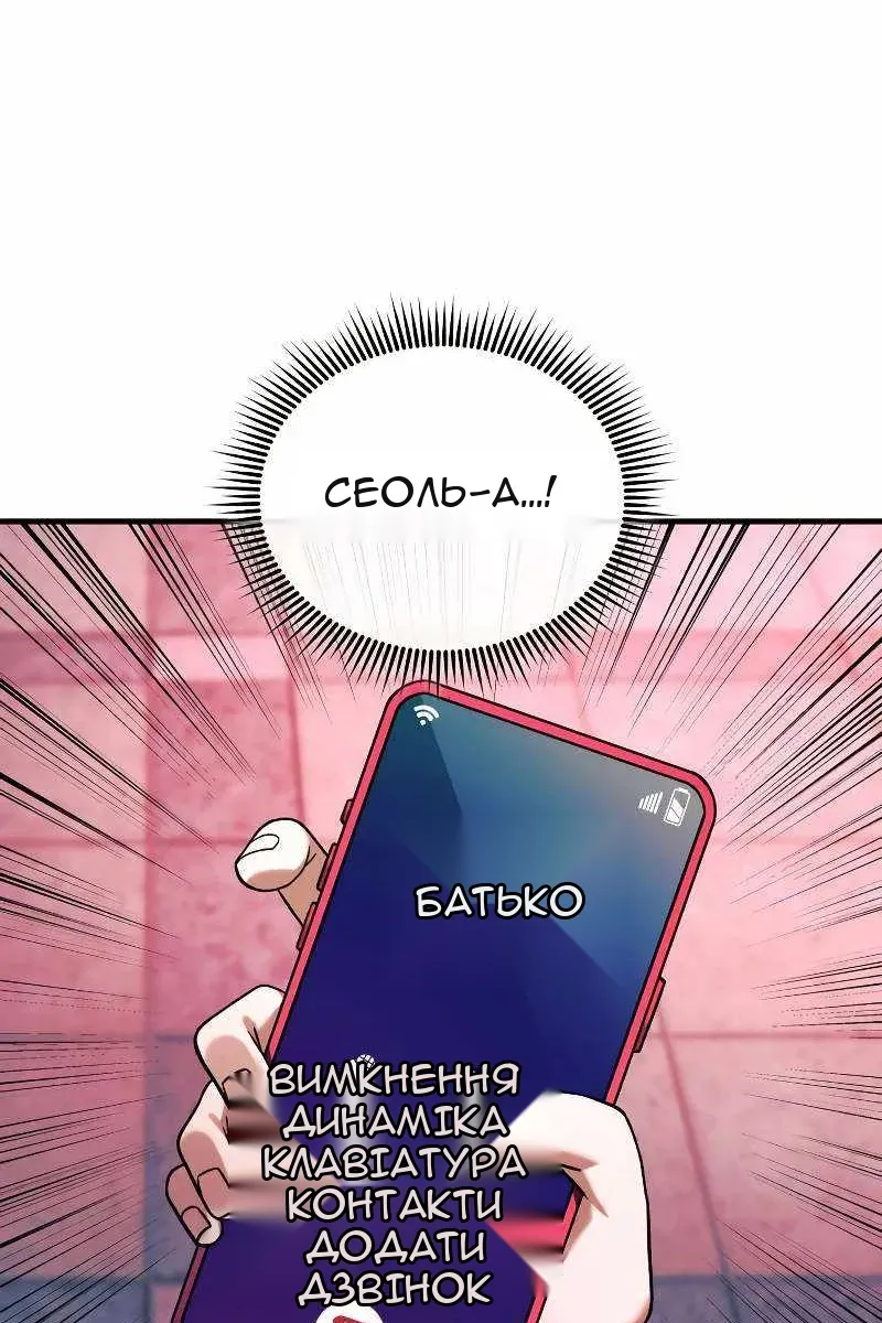 Сторінка 11