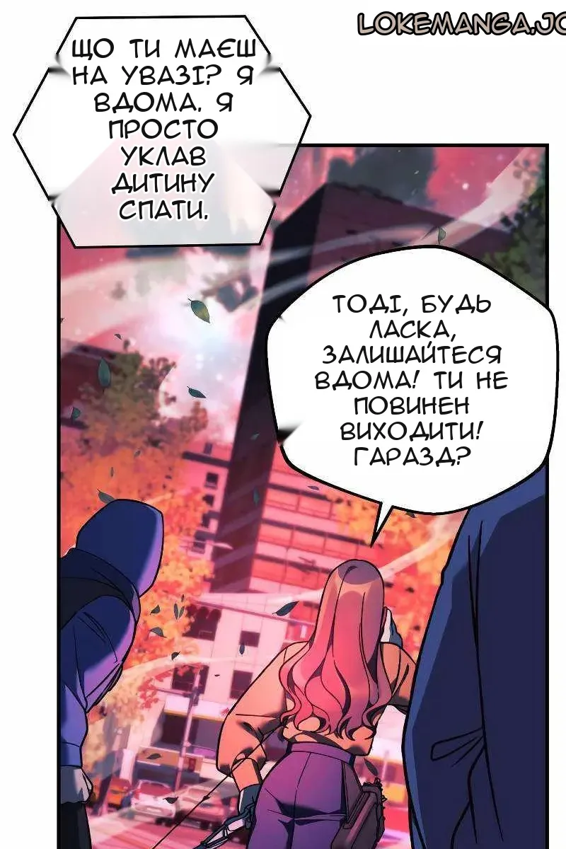 Сторінка 14