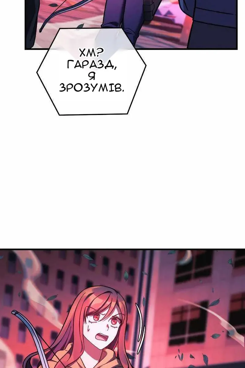 Сторінка 15