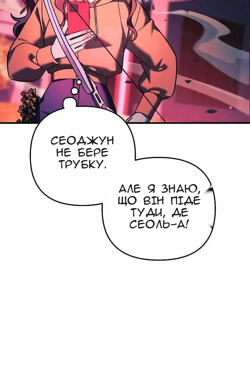 Сторінка 16