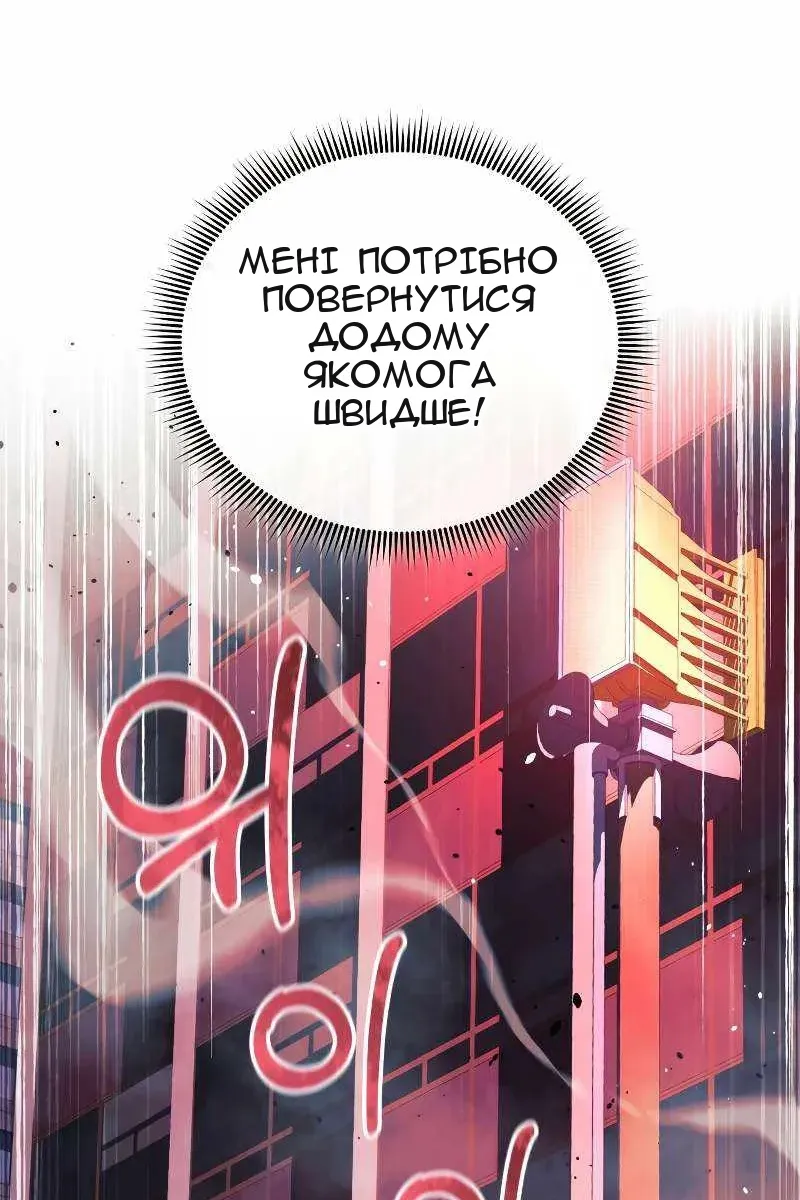 Сторінка 17