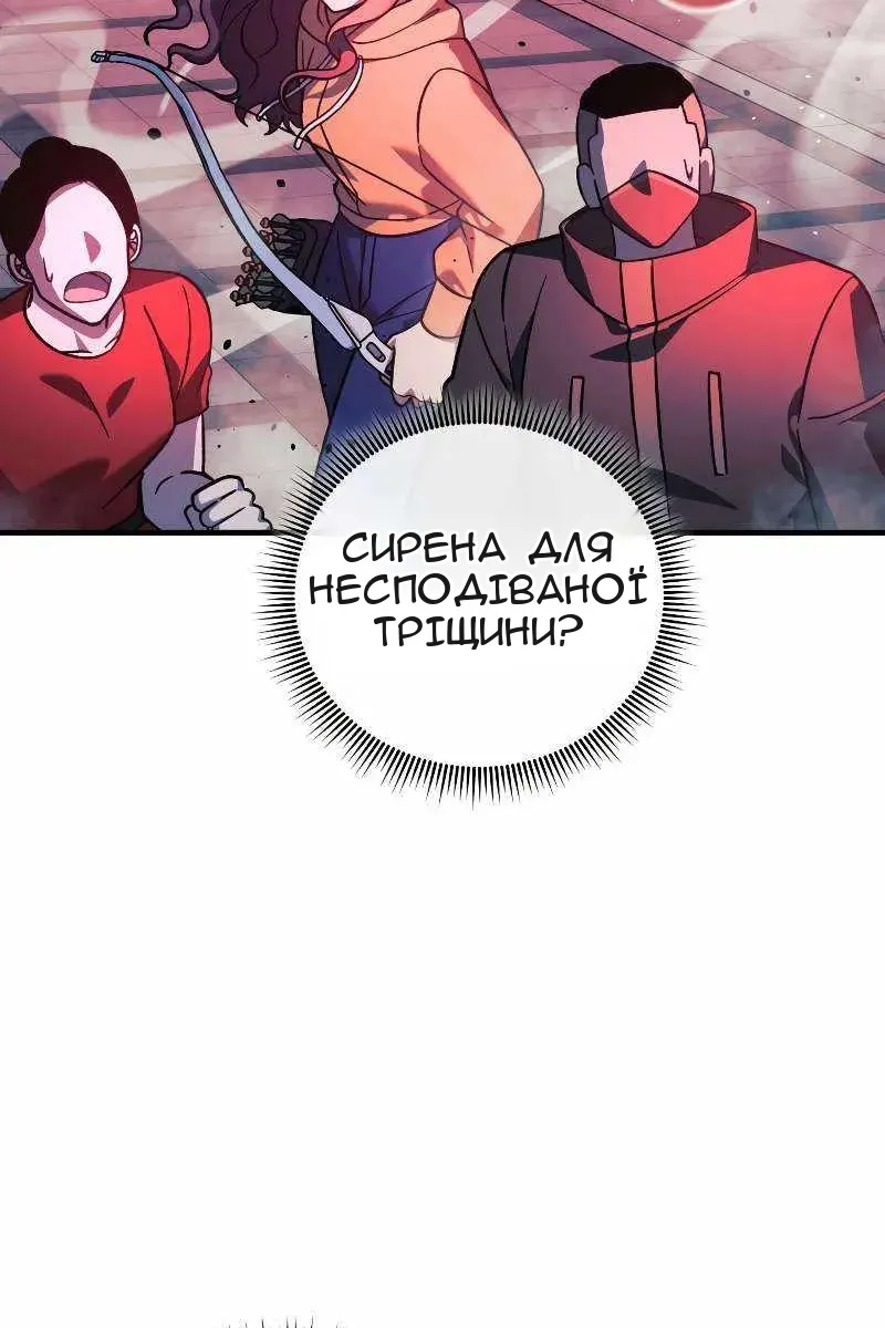 Сторінка 20