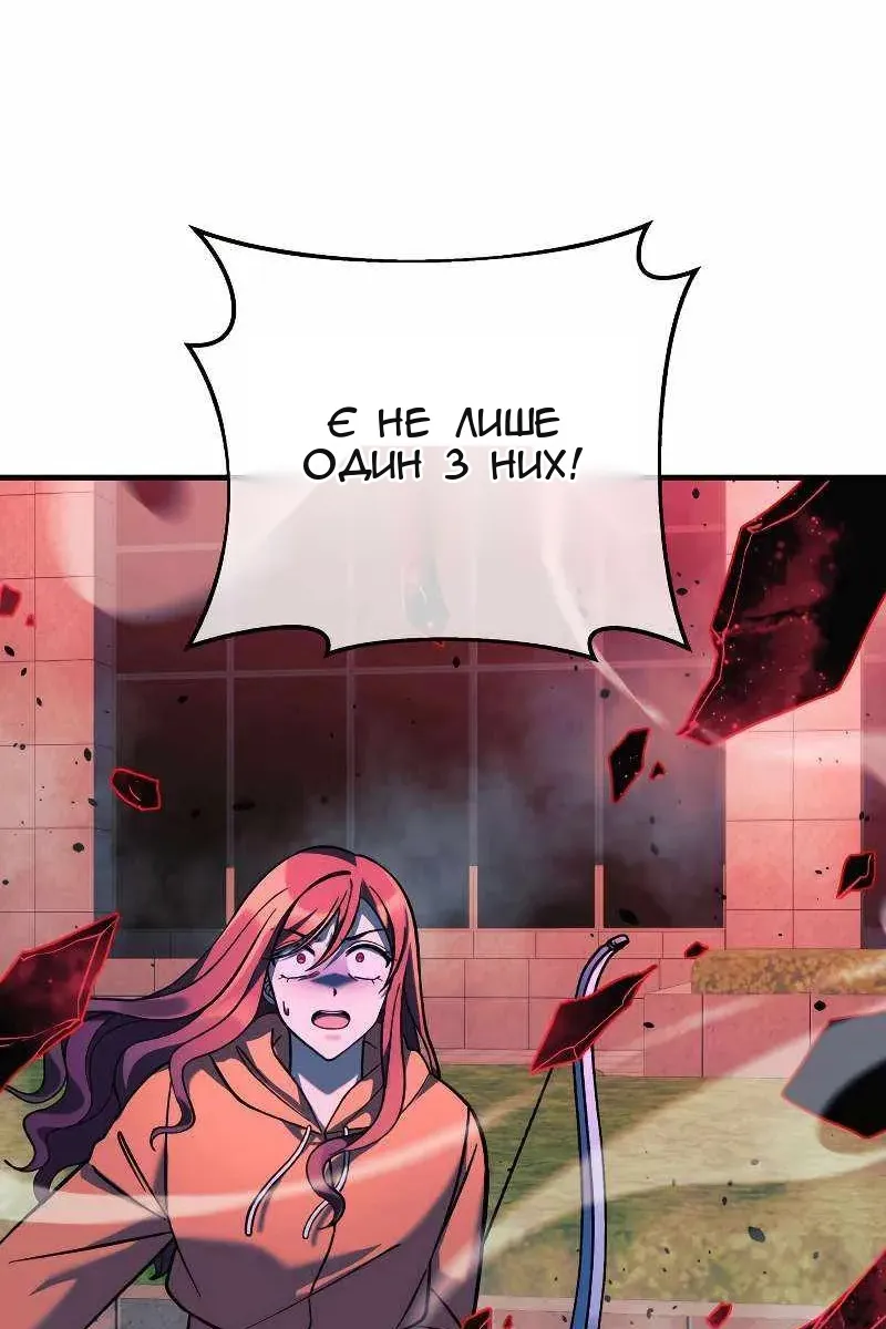 Сторінка 32