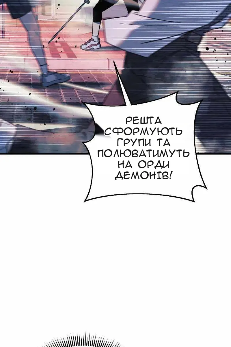 Сторінка 44