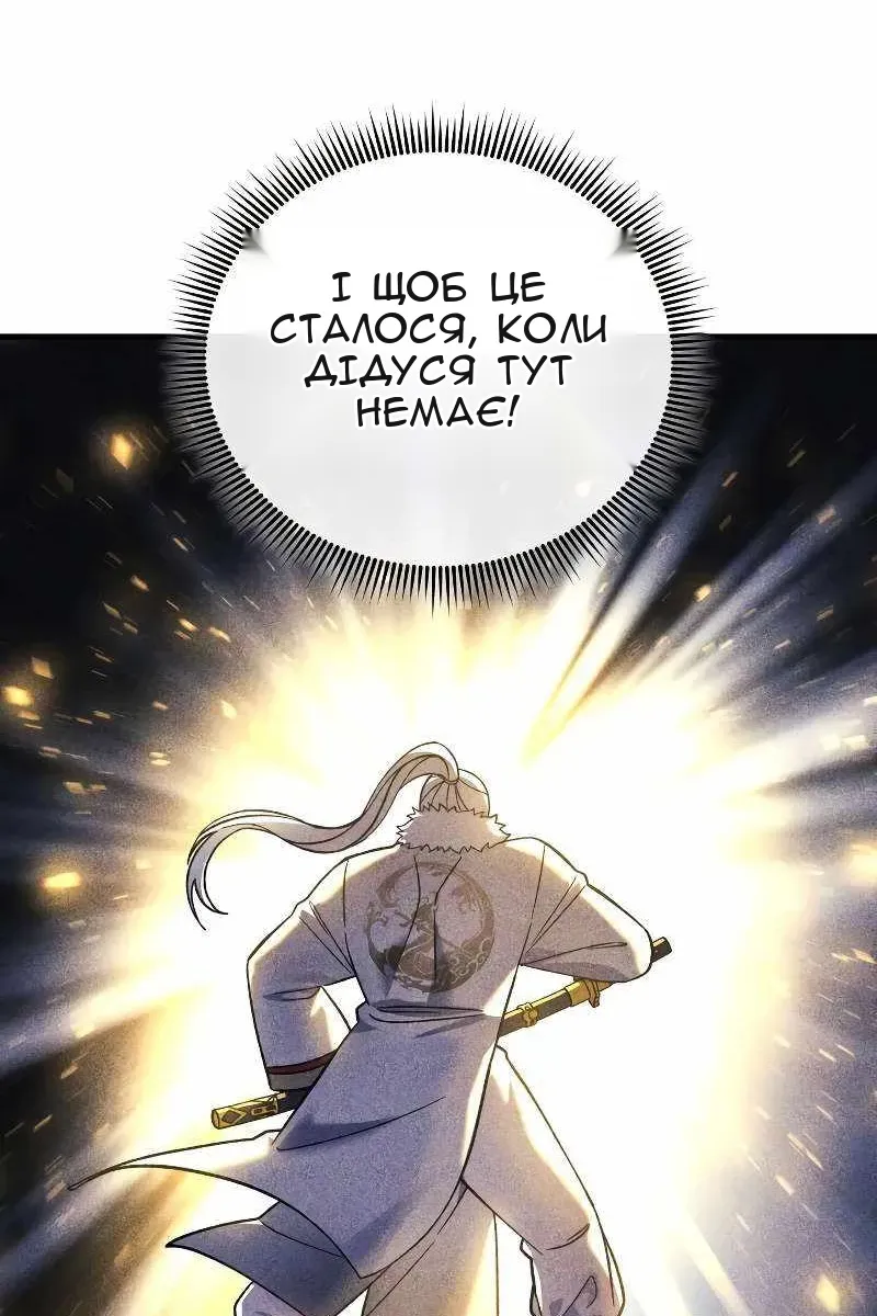 Сторінка 46