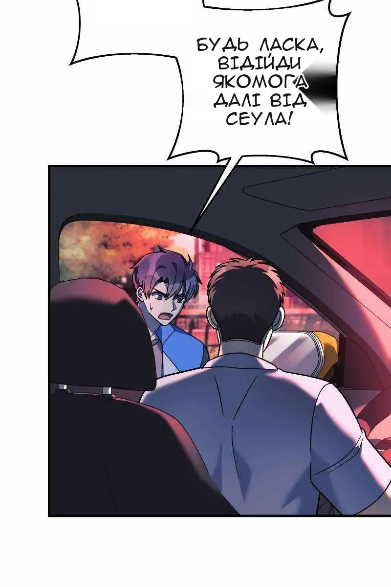 Сторінка 62