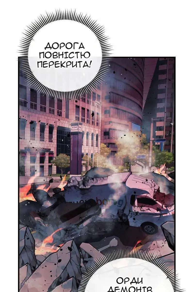 Сторінка 66