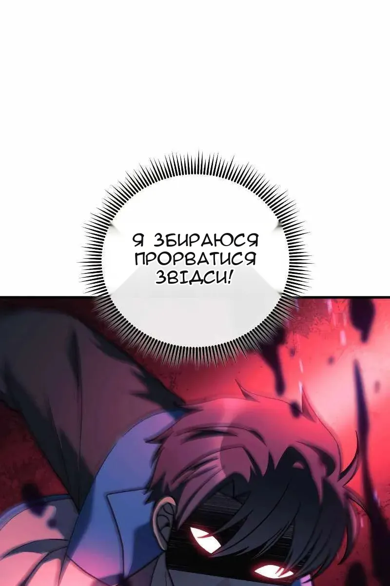 Сторінка 73