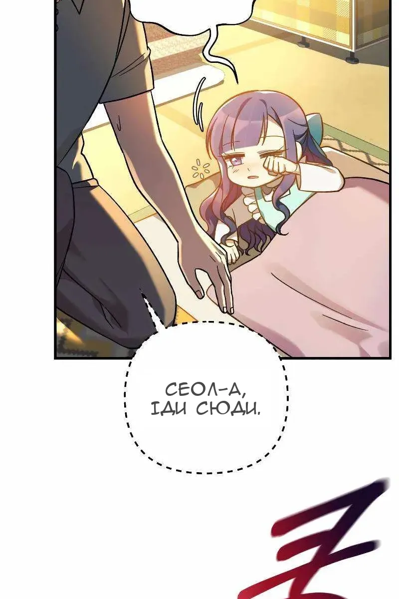 Сторінка 92