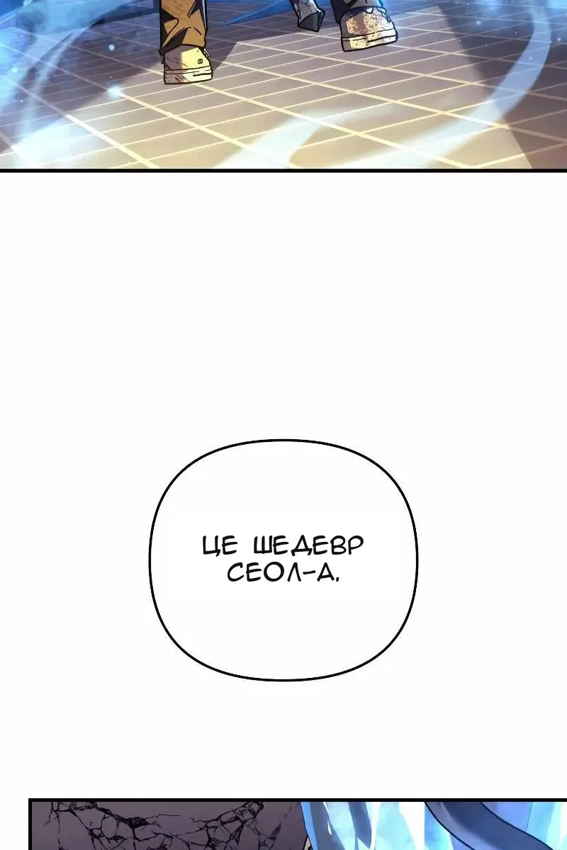 Сторінка 8