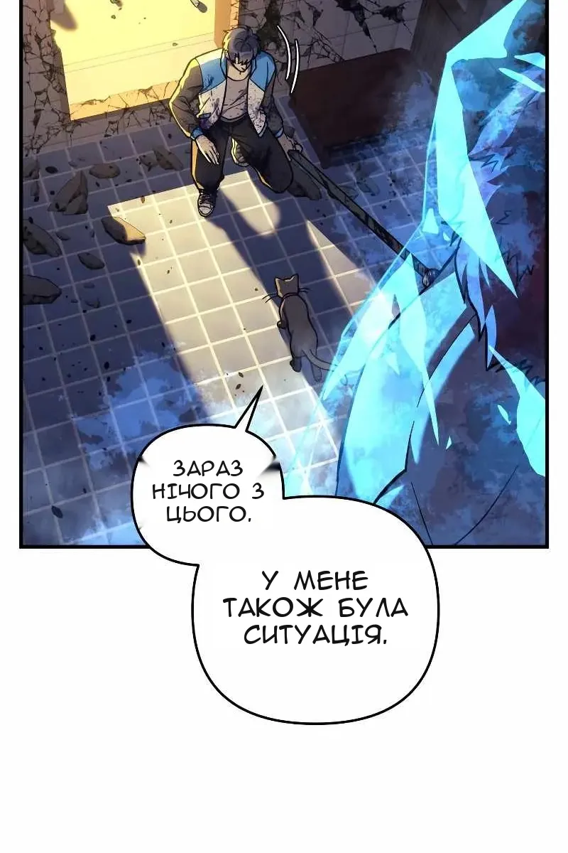 Сторінка 12