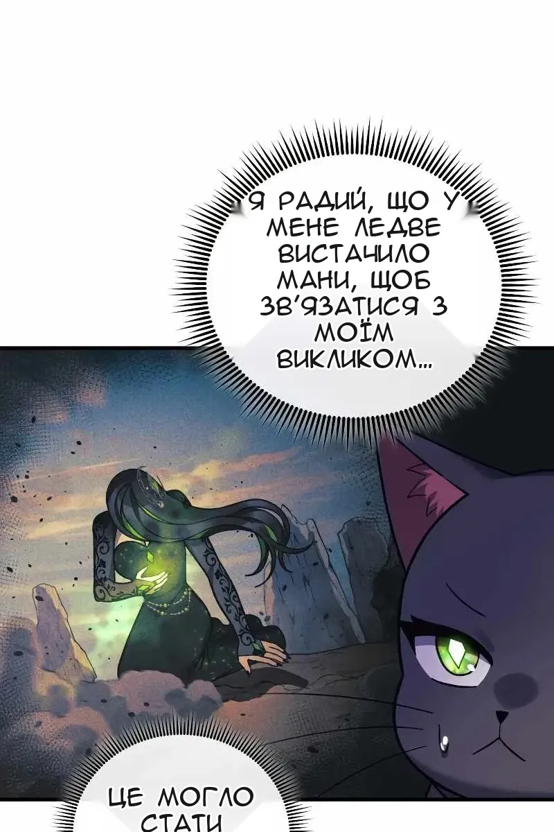 Сторінка 13