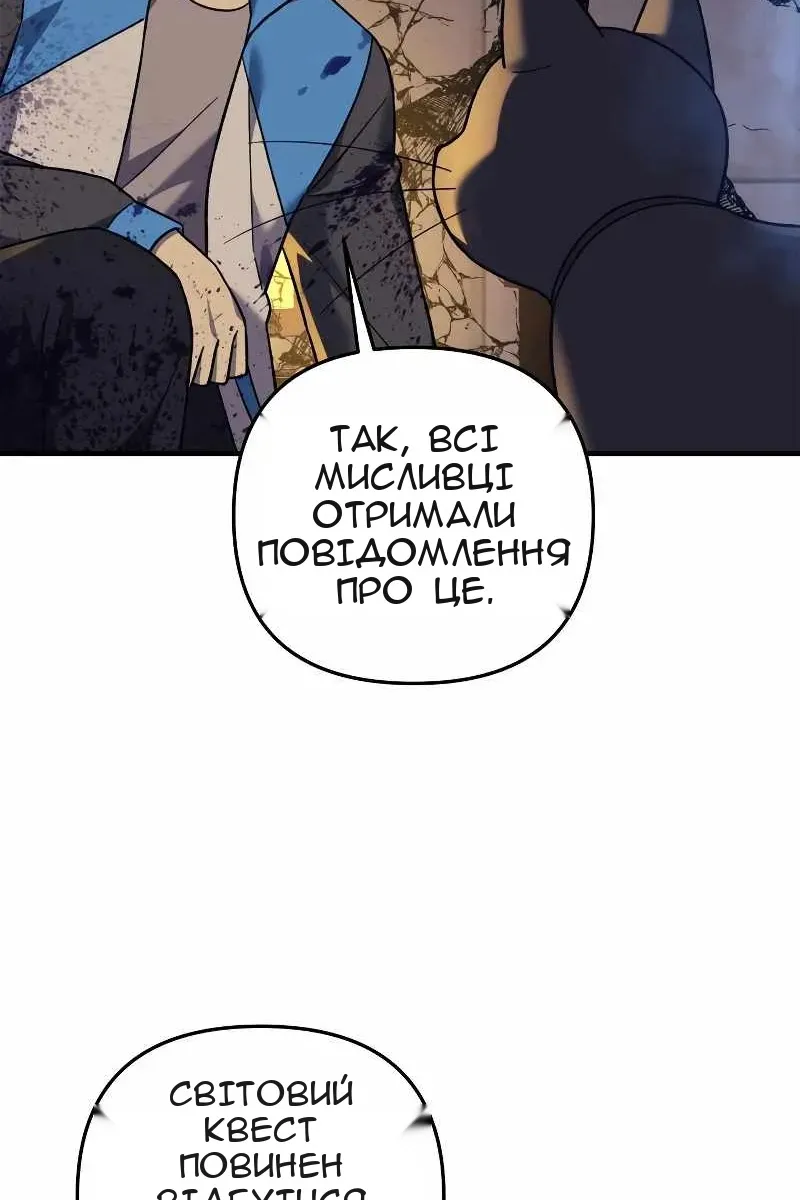 Сторінка 15